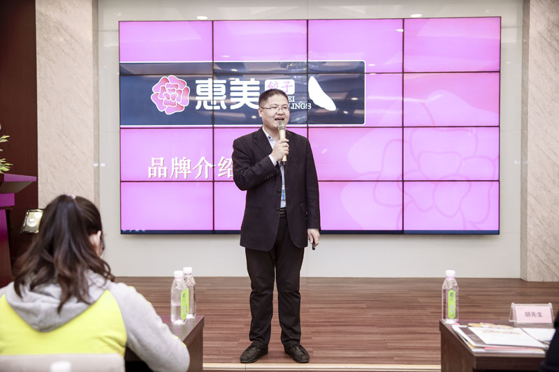 惠美餃子品牌宣講