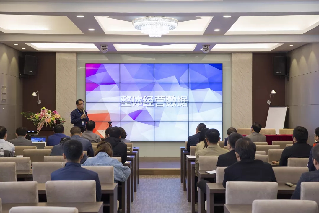 第三季度經(jīng)營業(yè)績匯報