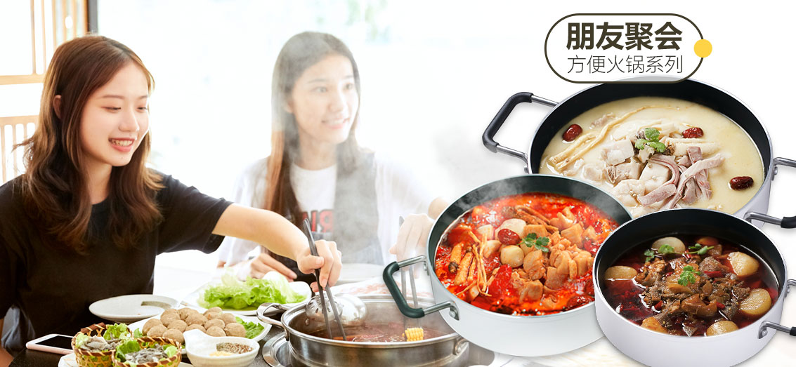 火鍋食材超市,小廝吃貨