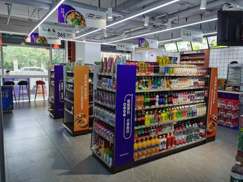 便利店加盟