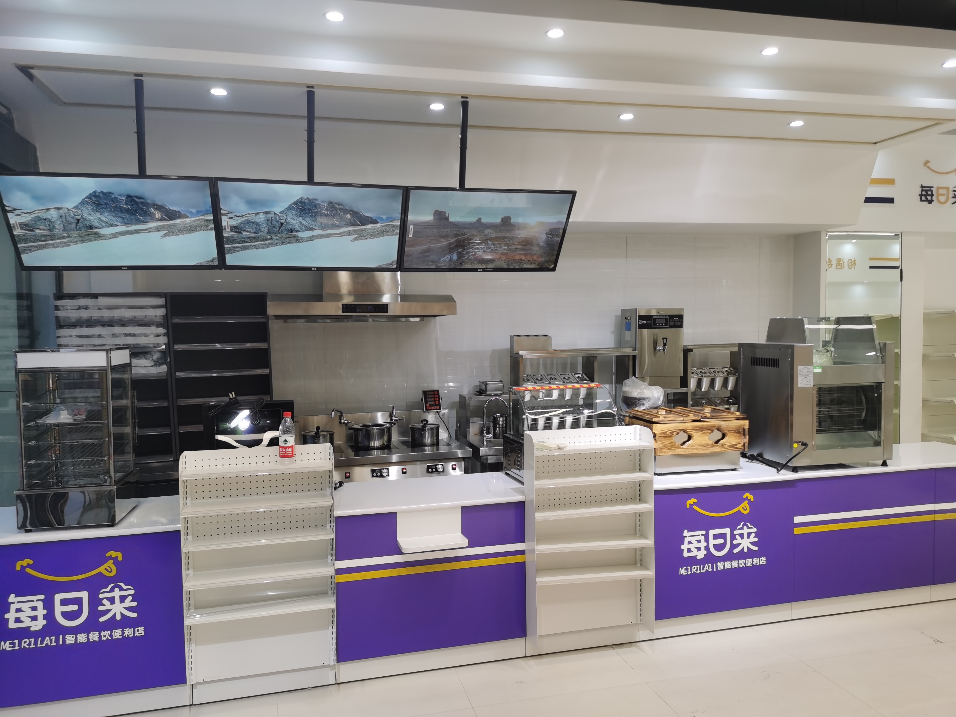 每日萊便利店加盟