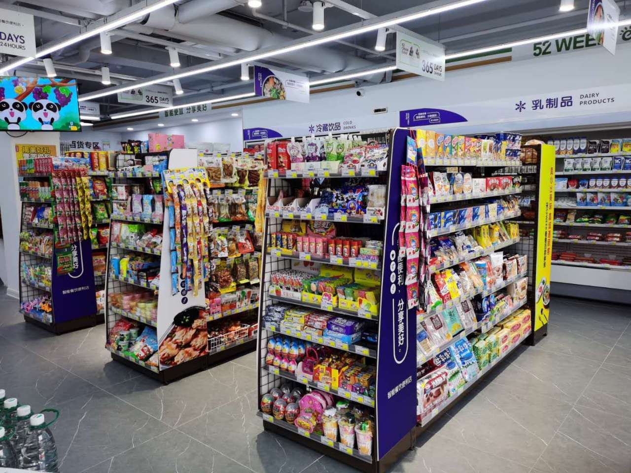 沈陽便利店加盟店