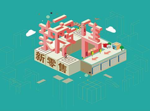 連鎖餐飲加盟品牌