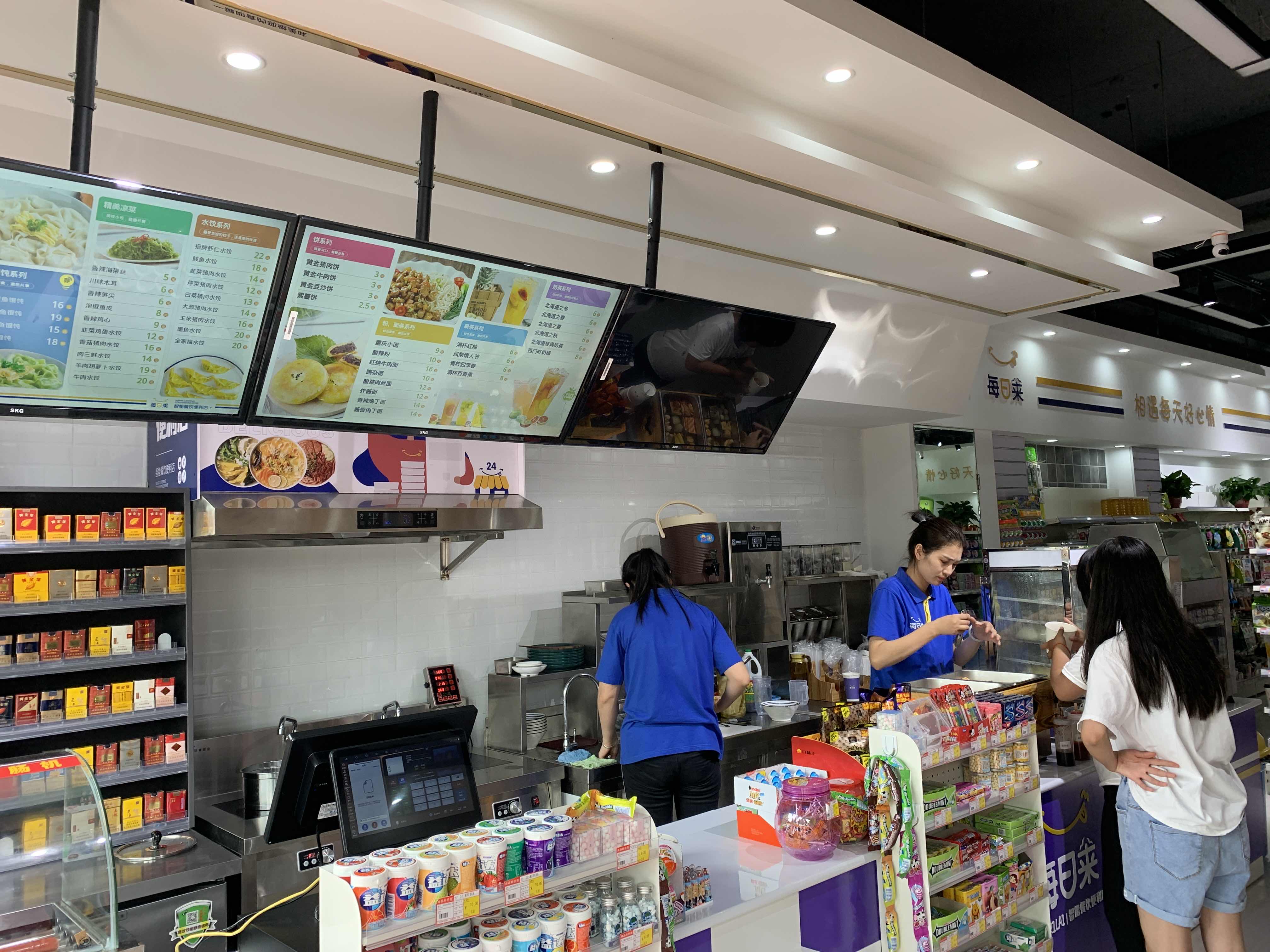 連鎖加盟便利店