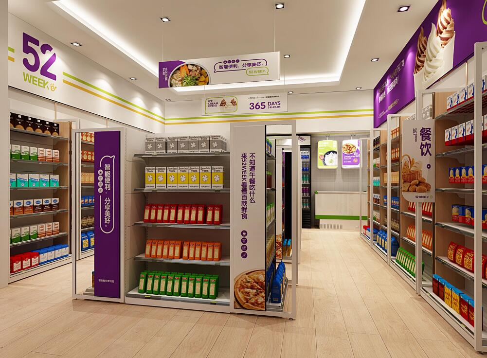 24小時(shí)便利店加盟